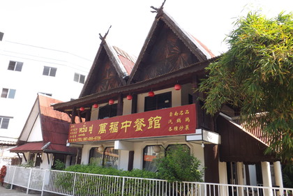 お店の外観